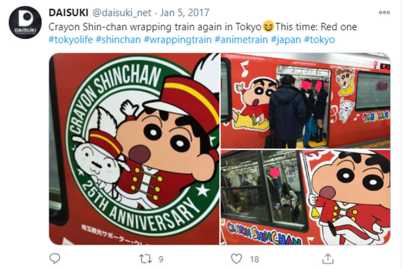 ▲Twitter投稿:編集部スクリーンショット ラッピング電車に関するTwitter投稿
