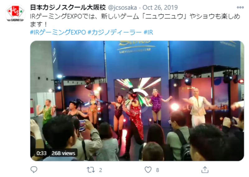 日本カジノスクール大阪校によるツーリズムEXPOジャパンに関するTwitter投稿