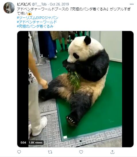 ▲Twitter投稿:編集部スクリーンショット ツーリズムEXPOジャパンに関するTwitter投稿
