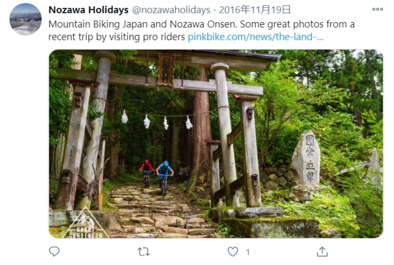 野沢温泉をサイクルツーリズムした訪日外国人のTwitter投稿