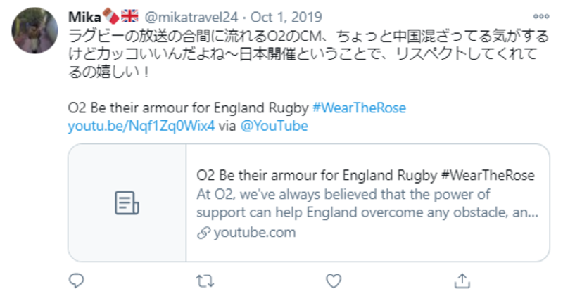 O2のCMに関するTwitter投稿