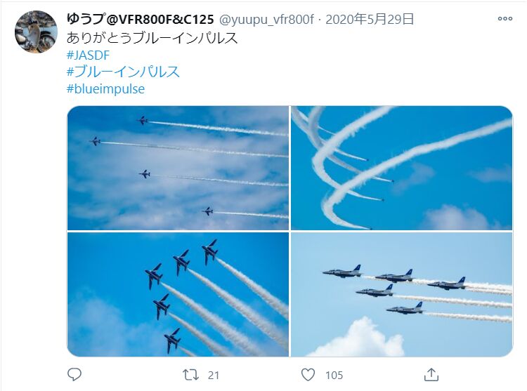 ブルーインパルスの感謝飛行への反響に関するTwitter投稿