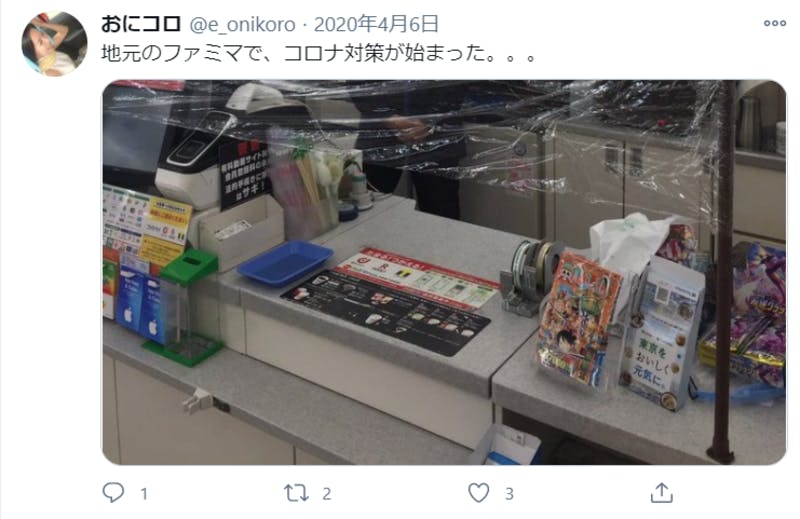 小売店の新型コロナ感染症対策の様子に関するTwitter投稿