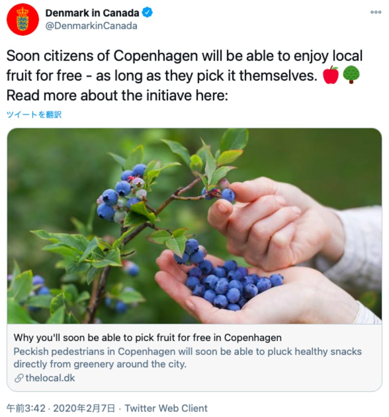 コペンハーゲンで無料の果物狩りが楽しめるようになることを伝える在カナダデンマーク大使館のTwitter投稿