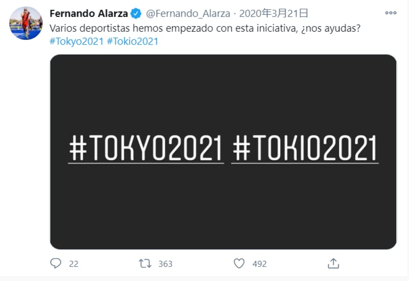 東京オリンピック延期のキャンペーンに関するTwitter投稿