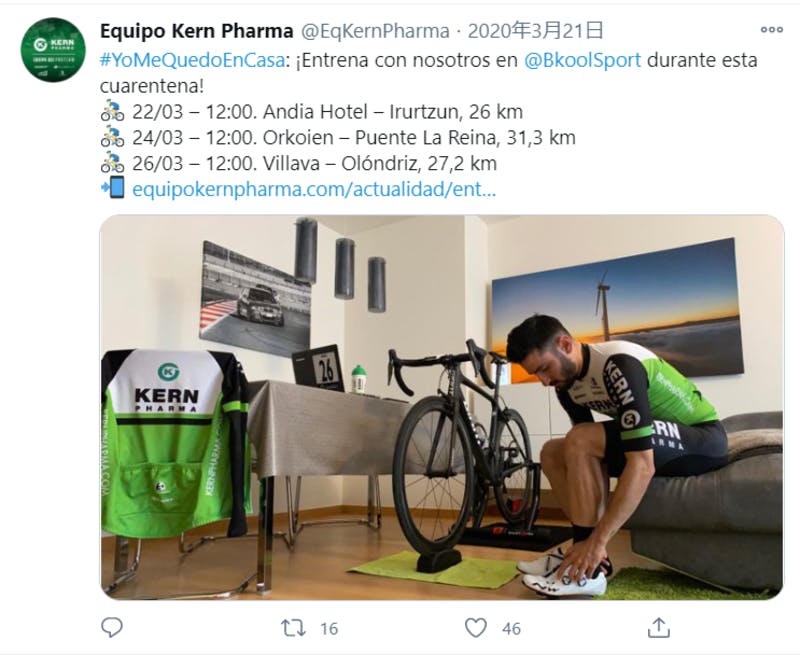 バーチャル世界で自転車レースを行う様子に関するTwitter投稿