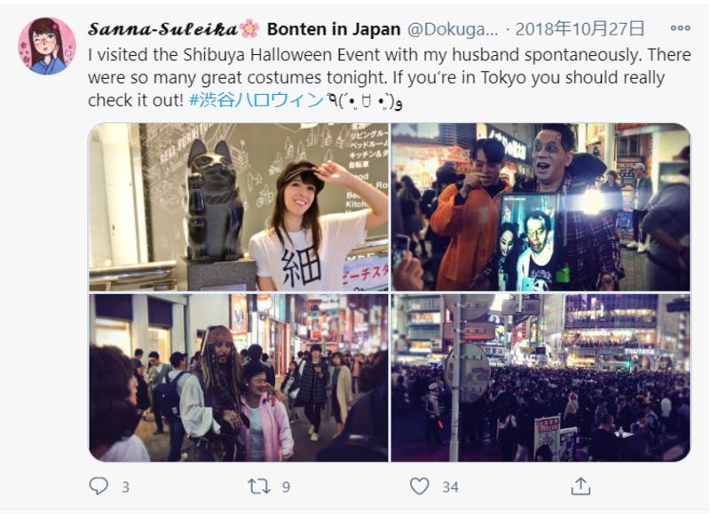 日本のハロウィンに対する外国人の人々の反応に関するTwitter投稿