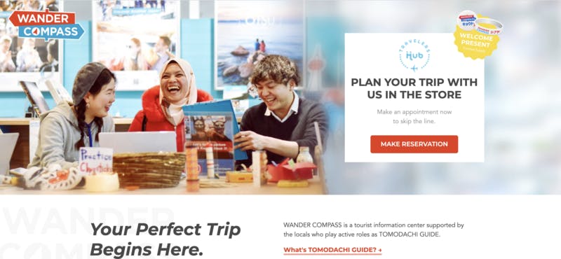 「能動的な観光案内所」として機能したWONDER COMPASS　公式WEBサイト