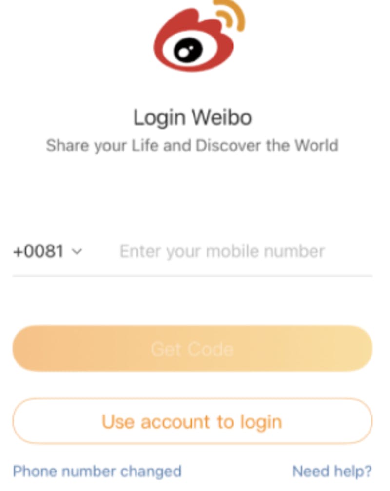 ▲電話番号入力画面：Weiboアプリ