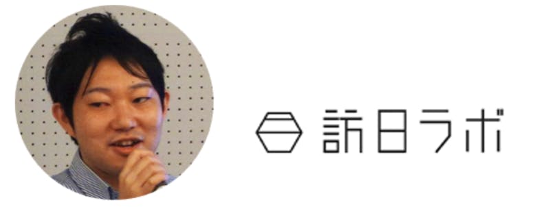 訪日ラボ コンサルティング事業部　部長　川西 哲平