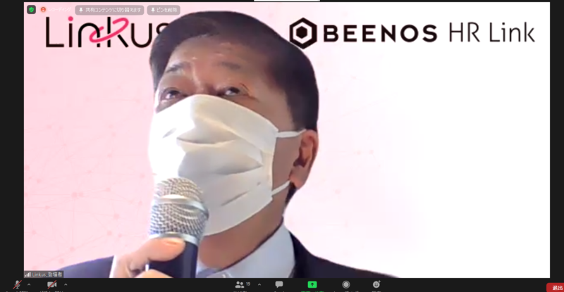 ▲TIN PHAT技術貿易株式会社小松事業部長「ベトナム人との文化の違いを理解してほしいです」 TIN PHAT技術貿易株式会社小松事業部長:Zoomのスクリーンショット