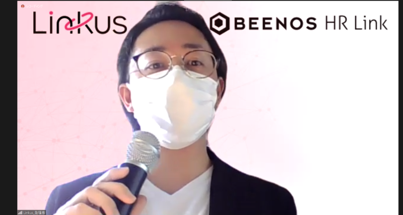 ▲Linkusを説明するBEENOS HR Link岡﨑社長 BEENOS HR Link岡安社長:Zoomのスクリーンショット
