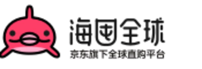 ▲京東の海外商品専用サイトである「京東全球購」は、2018年9月に「海囤全球」に改称 