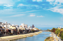 11/7〜 京都市観光協会主催 飲食店向け支援事業「経営改善サポートプログラム」実施