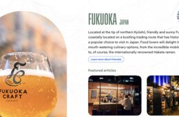 「2023年に行くべき旅行先」 日本から唯一「福岡市」が食部門で選出、 ロンリープラネット発表