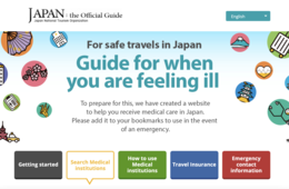 観光庁、外国人患者を受け入れる医療機関リストを多言語化：症状や対応言語から病院検索が可能に