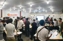 “サイクリングで地方誘客を” 中国経産局の「Cycling×Life Project」（サクラプロジェクト）第一弾、山口県でアイデアソンを開催