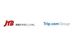 JTBとTrip.comがインバウンド分野で新会社設立
