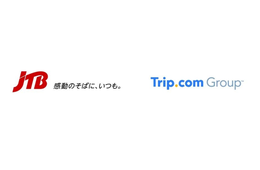 JTBとTrip.comがインバウンド分野で新会社設立
