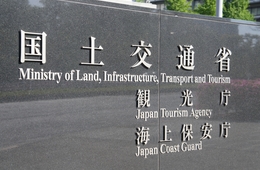 国交大臣、大阪・関西万博に向けた今後の方針を表明