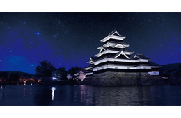 松本城で「1人10万円」プレミアムディナーイベント　信州の食と文化を世界へ発信