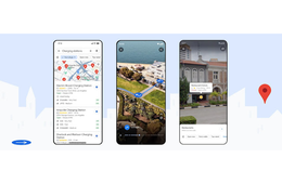 Googleマップ、大規模アップデートを発表「イマーシブビュー」やAI・AR活用した新機能も