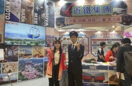 万博控えた関西 台湾市場も盛り上がるか【台湾市場のインバウンドプロモーション最前線vol.4】