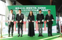 中国スーパーアプリWeChat、日本国内で乗車券購入サービス開始