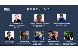 【ATWSオンライン報告会取材】「オールジャパン」で日本のアドベンチャートラベルの魅力を発信、今後のAT推進に向けた課題と展望
