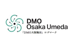 「DMO大阪梅田」設立、MICE誘致の推進目指す