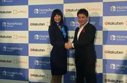 地方の民泊を促進 楽天＆「ホームアウェイ」が民泊事業で業務提携：国内民泊施設の開拓・海外マーケティング強化でインバウンド活性化を狙う