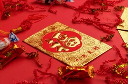2024年の「春節」はいつ？ 2月に迫る中国の大型連休　春節に向けたインバウンド対策はいつからやるべき？