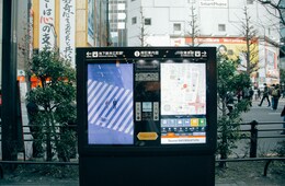 観光庁が推進する「観光DX」とは？国内外の優良事例紹介