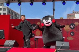 くまモン売上、2023年に「過去最高」1,600億円超