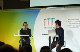 まち全体で取り組む！豊岡エリアのインバウンド×観光DX戦略【セミナーレポート】