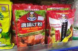 その商品名、翻訳しないほうが良いかも!?実は「ひらがな・カタカナ」は海外でウケる ミャンマー関連の動画制作で出張に行ってきたので、現地で気づいたことを紹介します！