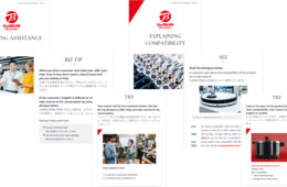 ビックカメラがインバウンド需要への対応強化、その内容は？