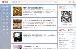 KOLとは | 中国版インフルエンサーマーケティングの注意点・活用方法・事例