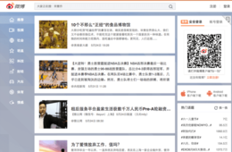 KOLとは | 中国版インフルエンサーマーケティングの注意点・活用方法・事例