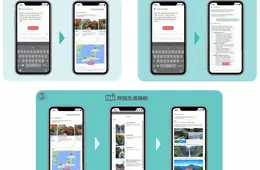 JR東日本、インバウンド向けAIコンシェルジュの実証実験　観光スポットや旅程など提案