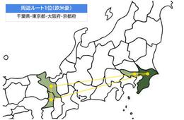 【千葉編】インバウンド どこから来て、どこへ行く？訪日客の周遊実態調査