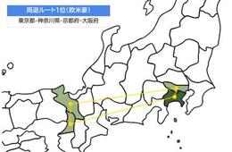 【神奈川編】インバウンド どこから来て、どこへ行く？訪日客の周遊実態調査