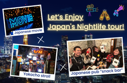 スナック横丁、インバウンド向け「新宿のディープカルチャーツアー」提供