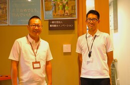 「地域を巻き込む観光DX」豊岡の事例に学ぶ、インバウンド地方誘客のヒント【豊岡DMO取材 前編】