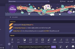 タイの人気掲示板サイトPantip（パンティップ）とは？タイ人向け訪日プロモーションへの効果的な活用法を解説