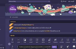 タイ最大の掲示板サイトPantip（パンティップ）とは？タイ向けの訪日プロモーションを効果的に実施するには