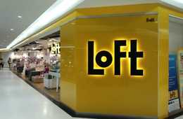 【ロフト】ロフトで、訪日外国人に人気のお土産！