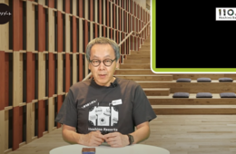 星野リゾート代表、日本は「文化観光が得意、自然観光は苦手」…地方の自然観光を訴求するアドベンチャーコンテンツやJALとのコラボなど発表