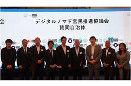 デジタルノマドが地方経済や日本企業を変える？：「デジタルノマドシンポジウム」イベントレポート