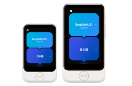 AI通訳機「ポケトーク」5年ぶり新機種、翻訳機能やセキュリティ強化